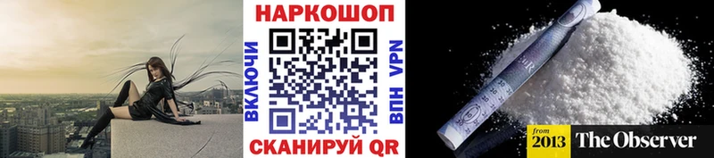 Где продают наркотики Мценск Метамфетамин Codein Амфетамин Каннабис ГАШИШ COCAIN Псилоцибиновые грибы