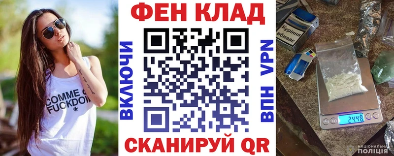 площадка формула цена наркотик Мценск АМФ 97%