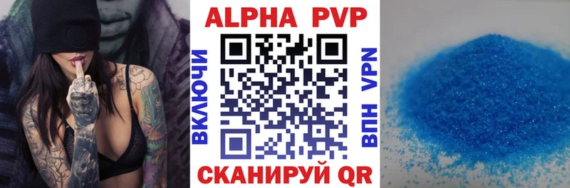 A PVP СК  Мценск 