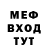 Меф VHQ Karla D