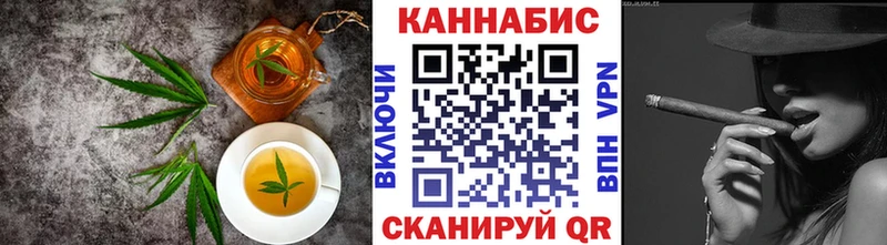где можно купить   Мценск  Cannafood марихуана 