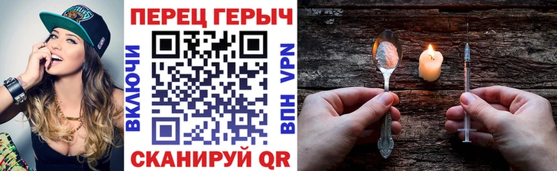 ГЕРОИН герыч  Мценск 