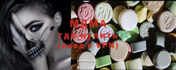 метадон Горнозаводск