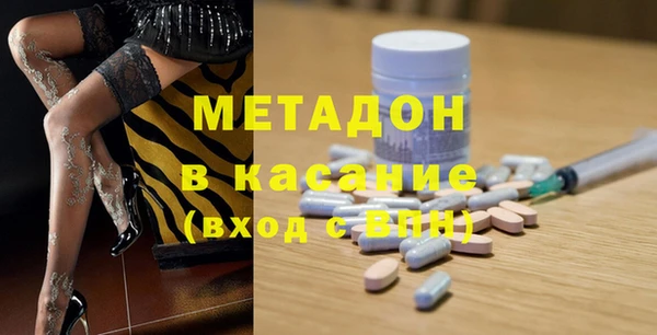 метадон Горнозаводск