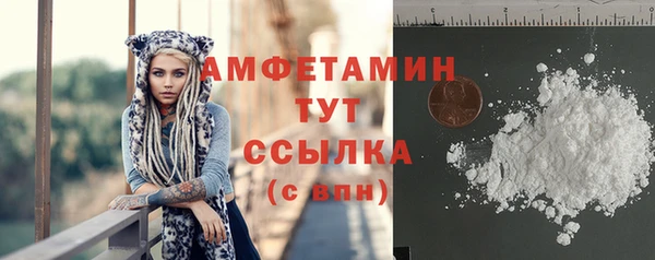 мет Горно-Алтайск