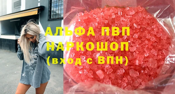 метадон Горнозаводск