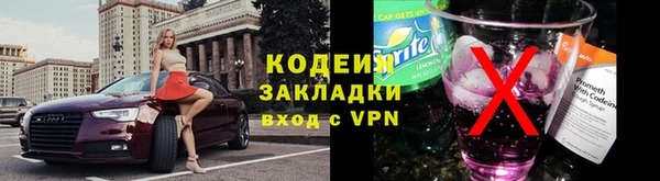 альфа пвп Горняк