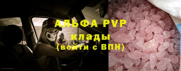 мет Горно-Алтайск