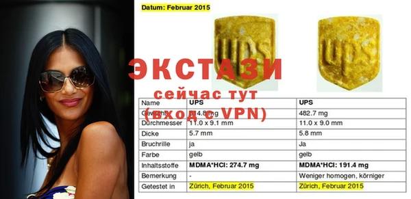 метадон Горнозаводск