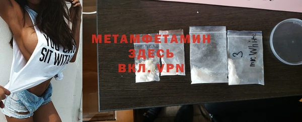 альфа пвп Горняк