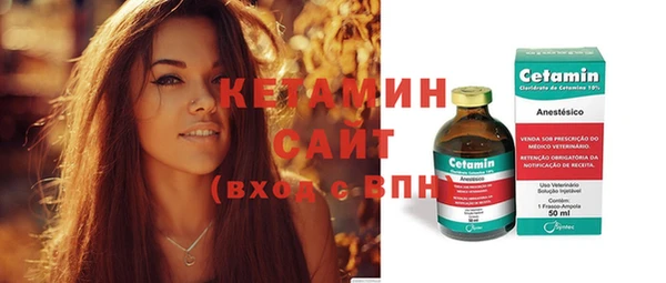 мет Горно-Алтайск