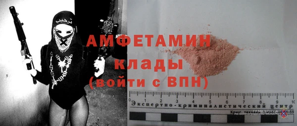 метадон Горнозаводск