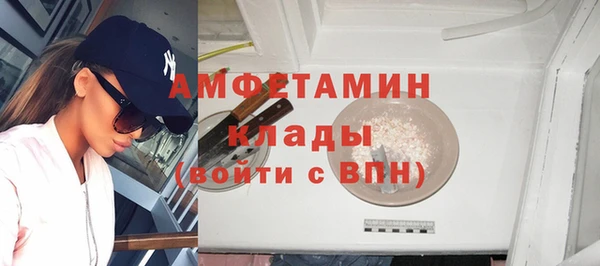 альфа пвп Горняк