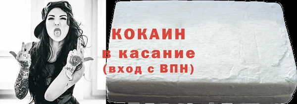 альфа пвп Горняк
