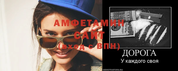 альфа пвп Горняк