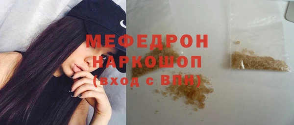 альфа пвп Горняк