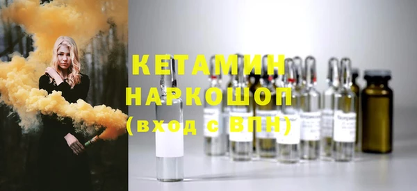 метадон Горнозаводск