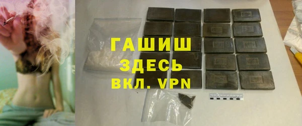 метадон Горнозаводск