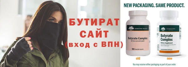 мет Горно-Алтайск