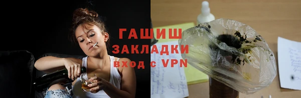 мет Горно-Алтайск
