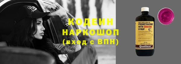 мет Горно-Алтайск