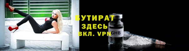 альфа пвп Горняк