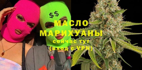 метадон Горнозаводск