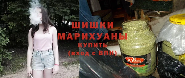 альфа пвп Горняк