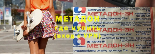 мет Горно-Алтайск