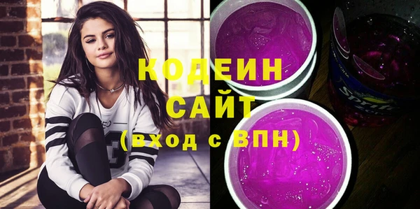 мет Горно-Алтайск