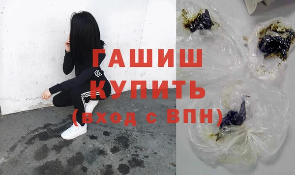 альфа пвп Горняк
