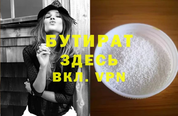 альфа пвп Горняк