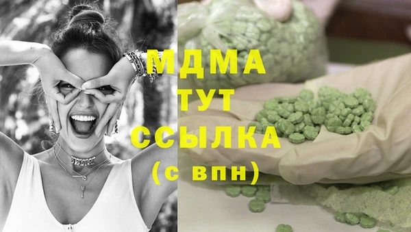 мет Горно-Алтайск