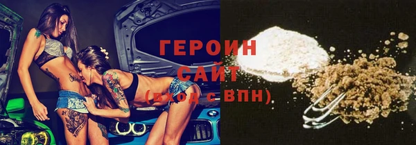 метадон Горнозаводск