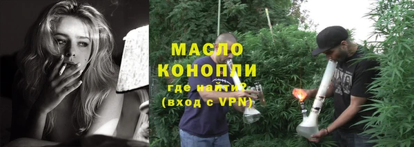 метадон Горнозаводск