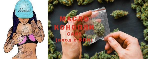 альфа пвп Горняк