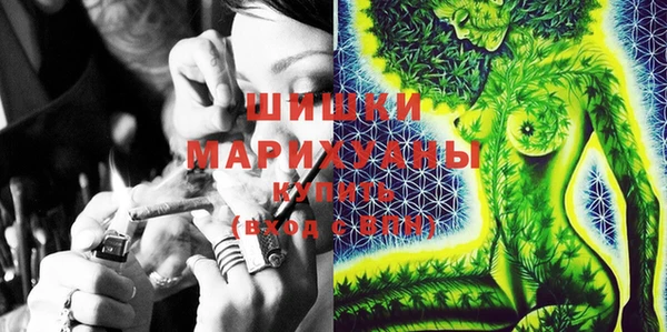 альфа пвп Горняк