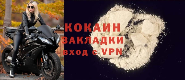 альфа пвп Горняк