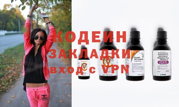метадон Горнозаводск