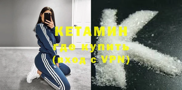 мет Горно-Алтайск