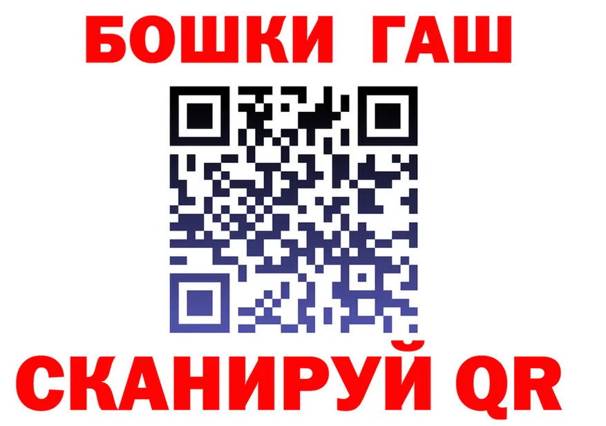 МАРИХУАНА Ganja вход это гидра Мценск