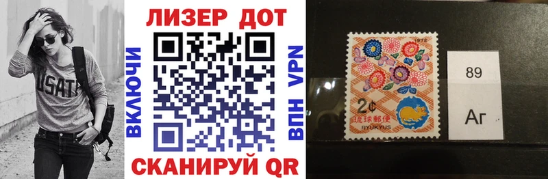 закладки  Мценск  ссылка на мегу онион  Марки N-bome 1500мкг 