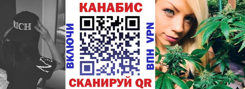 как найти закладки  Мценск  площадка телеграм  Канабис конопля 